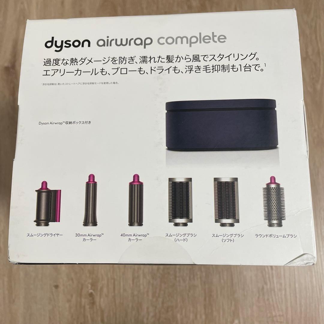 新品 未開封 ダイソン HS05COMPFBN エアラップ フューシャ／ニッケル