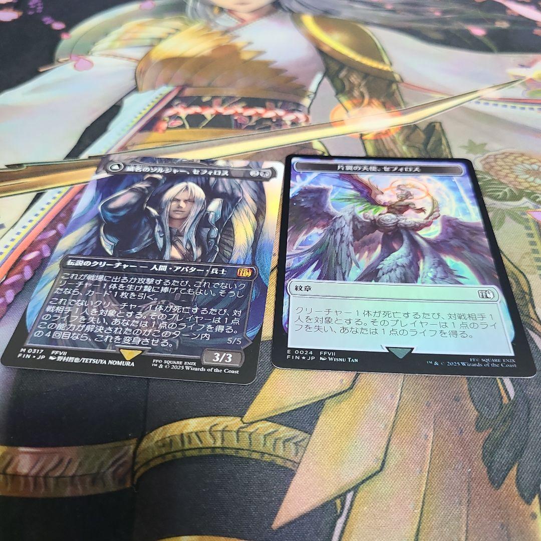 威名のソルジャー、セフィロス　絵違い　foilトークンセット