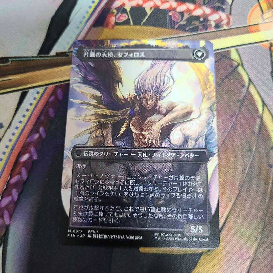 威名のソルジャー、セフィロス　絵違い　foilトークンセット