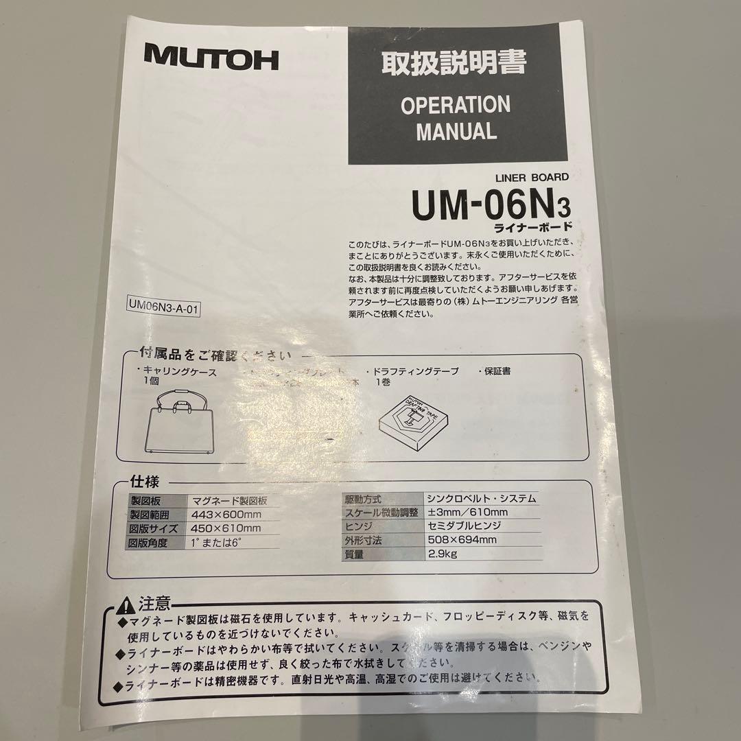 建築士　製図板 a2