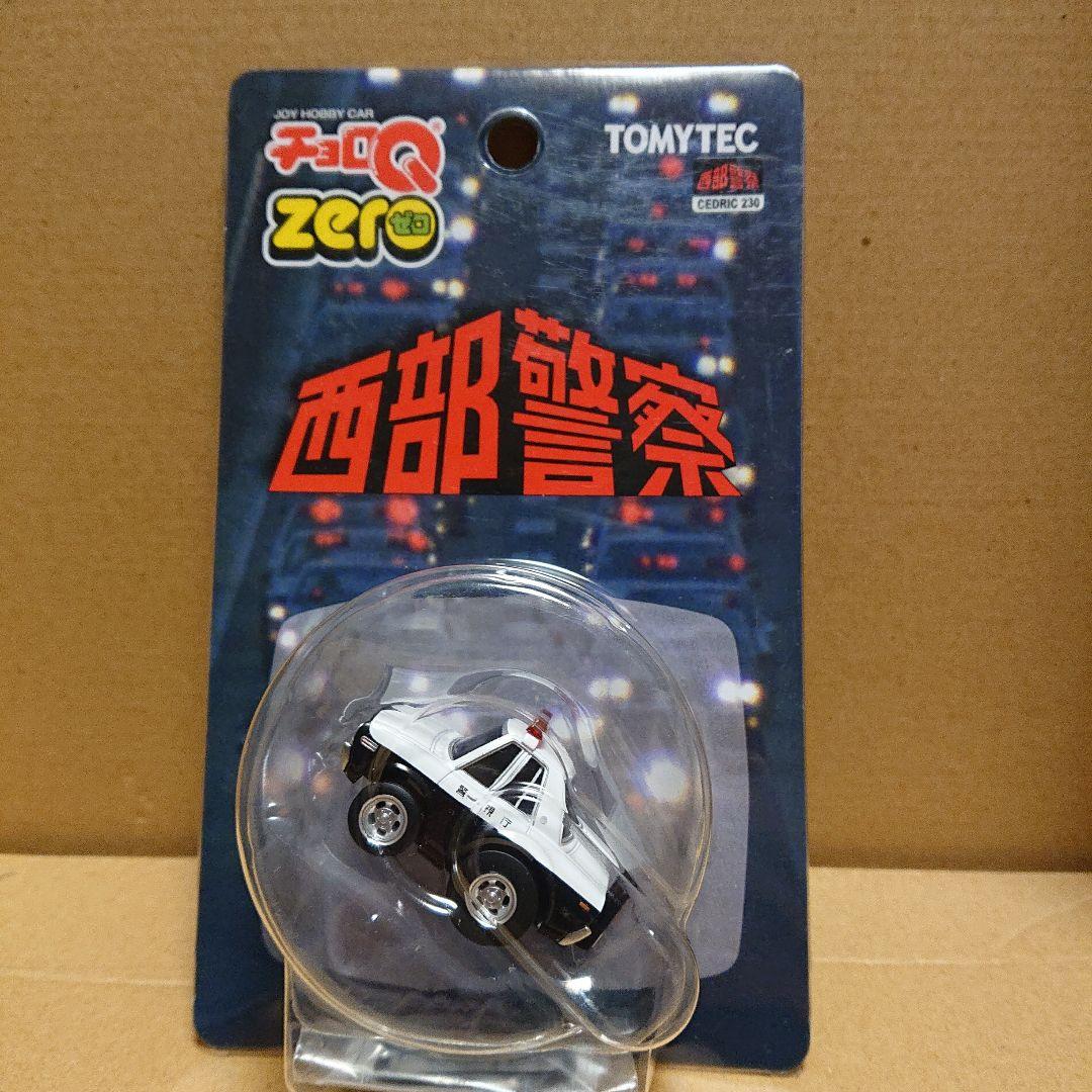 TOMYTEC チョロQ ZERO 西部警察13台＋ルース品2台セット計15台