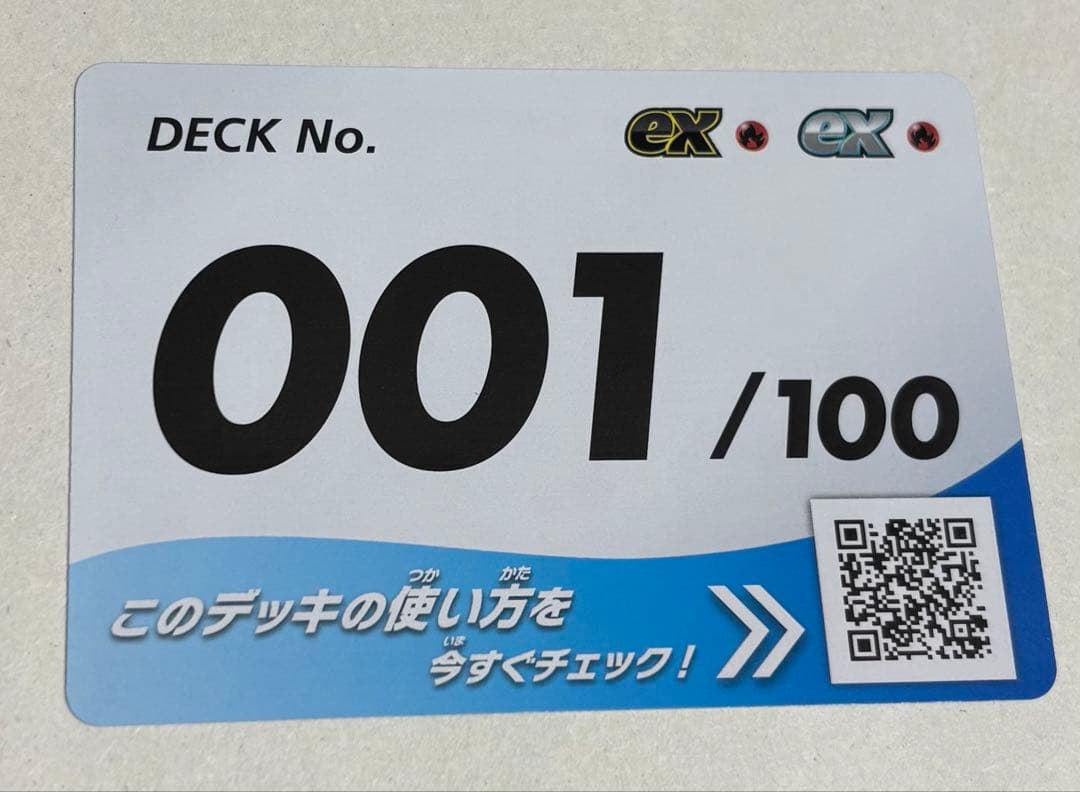 【限定価格】001ミラーメガリザードンY ex&その他まとめ売り