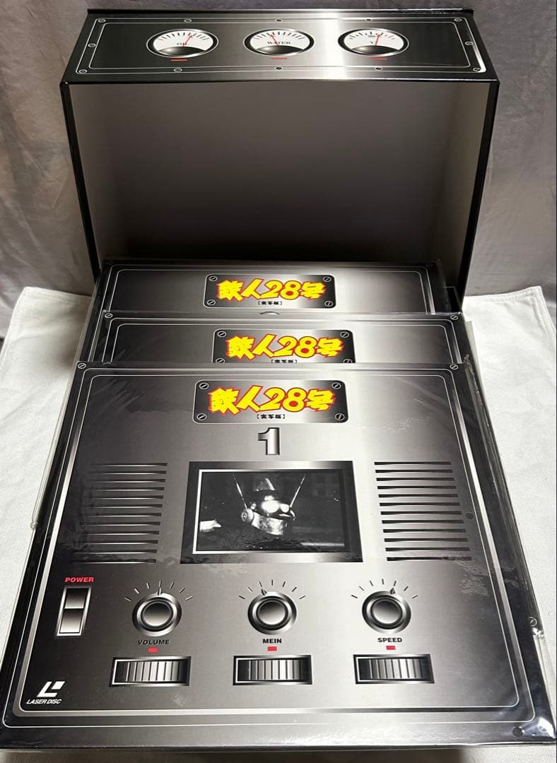 ☆鉄人28号 ボックスCLV3枚