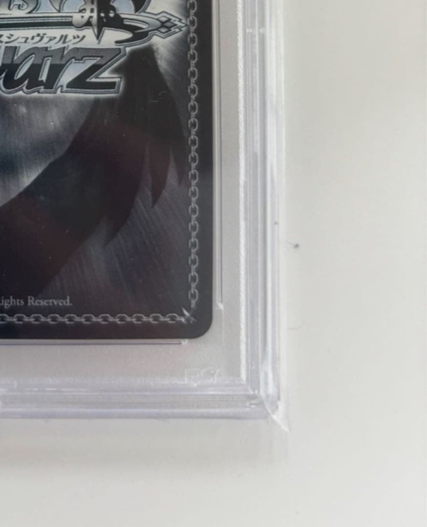 【PSA10】魔法使いフリーレン　SP