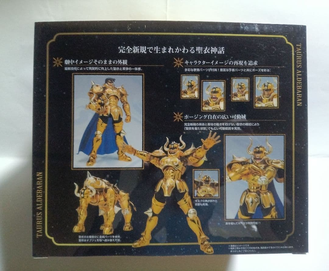 聖闘士聖衣神話EX 初版 タウラスアルデバラン 黄金聖闘士