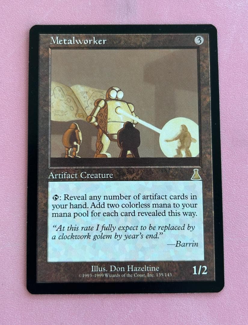 MTG 金属細工師 lworker