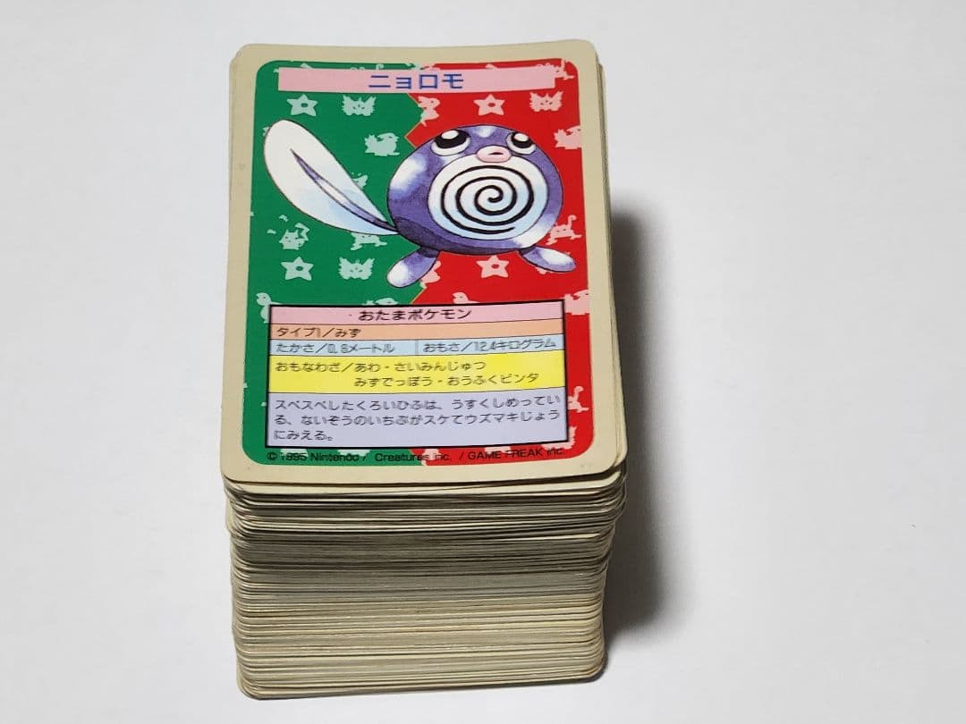 トップサン ポケモンカード 131枚＋α まとめ