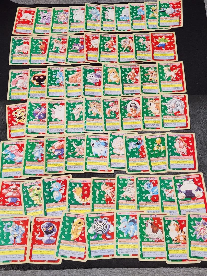 トップサン ポケモンカード 131枚＋α まとめ
