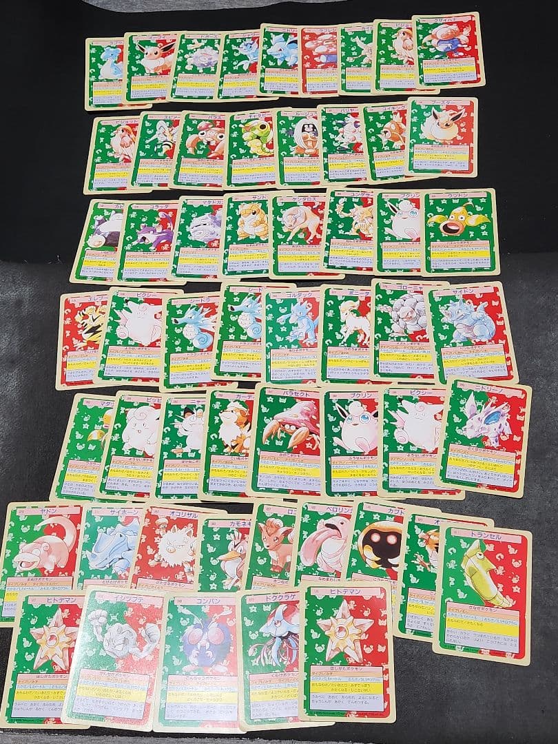 トップサン ポケモンカード 131枚＋α まとめ