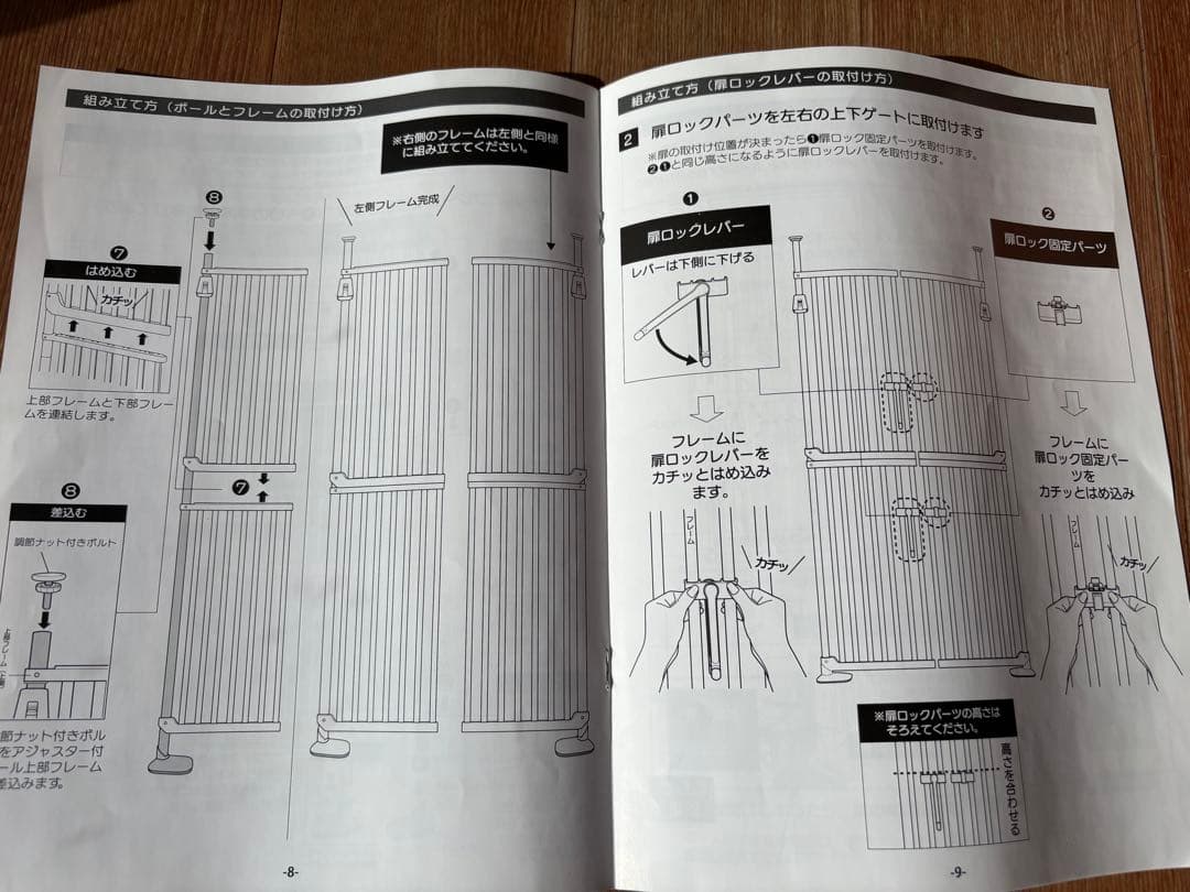 ペットゲート 猫用 アクリル版ホワイト 約200cm