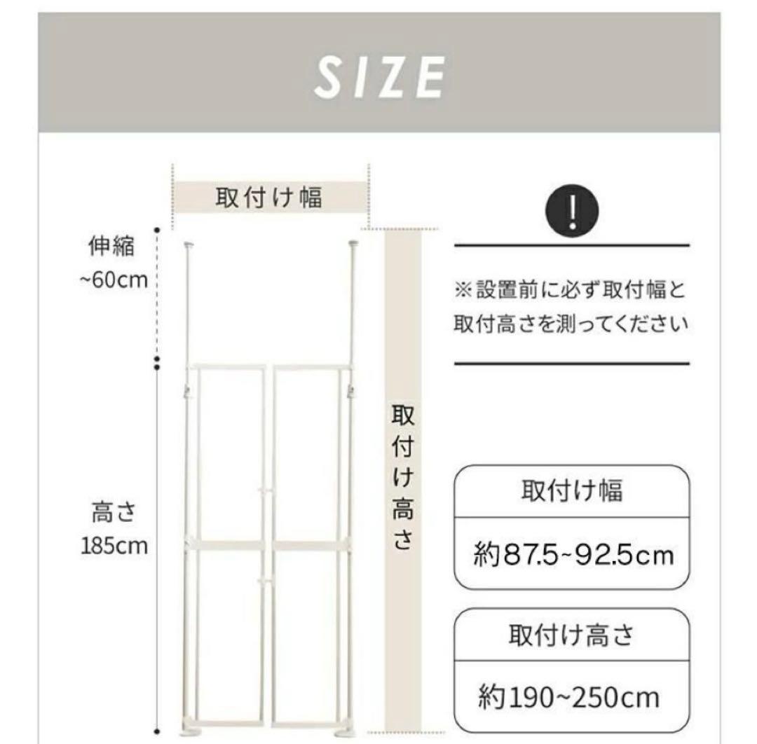 ペットゲート 猫用 アクリル版ホワイト 約200cm