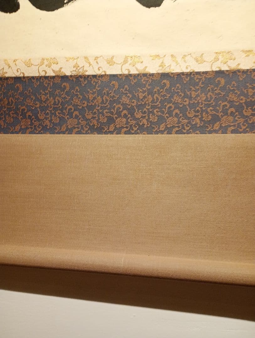 【茶道具】大徳寺派蔵雲寺住職 矢野一甫(海渕)和尚筆 横書『洗心』軸C107