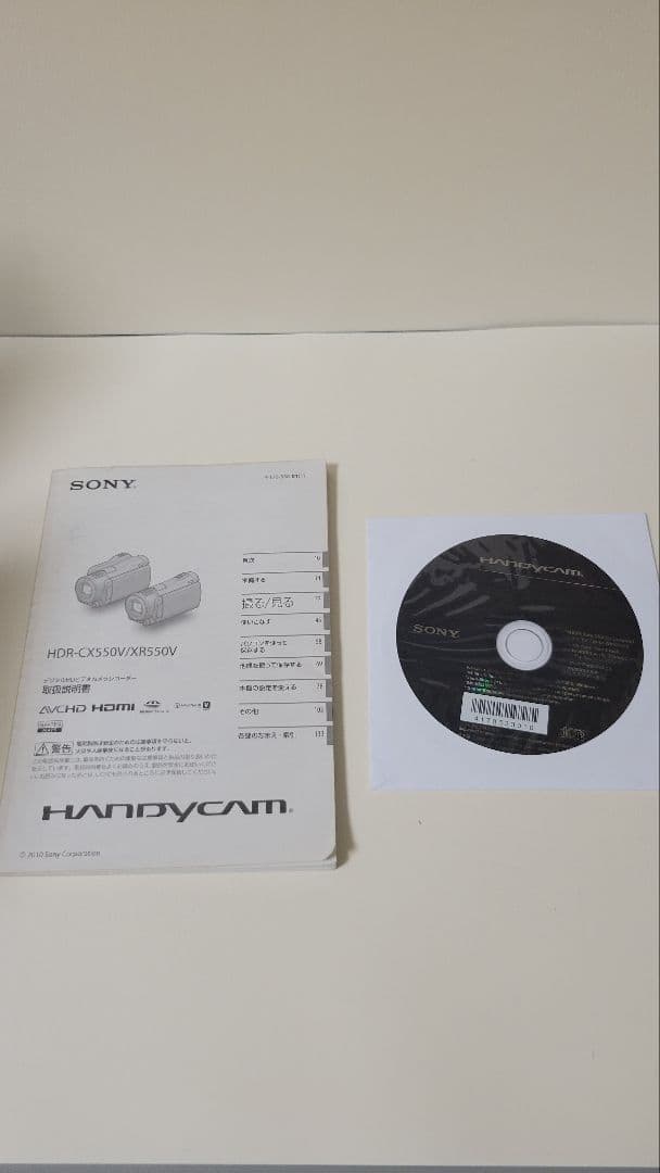 SONY ハンディカム HDR-CX550V