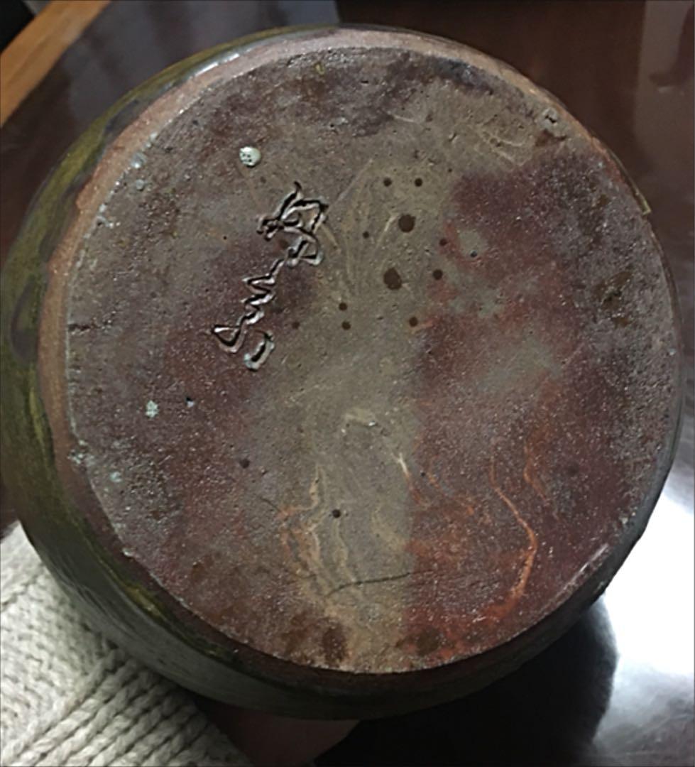 古物  丹波焼？ 舟徳利 在銘有り