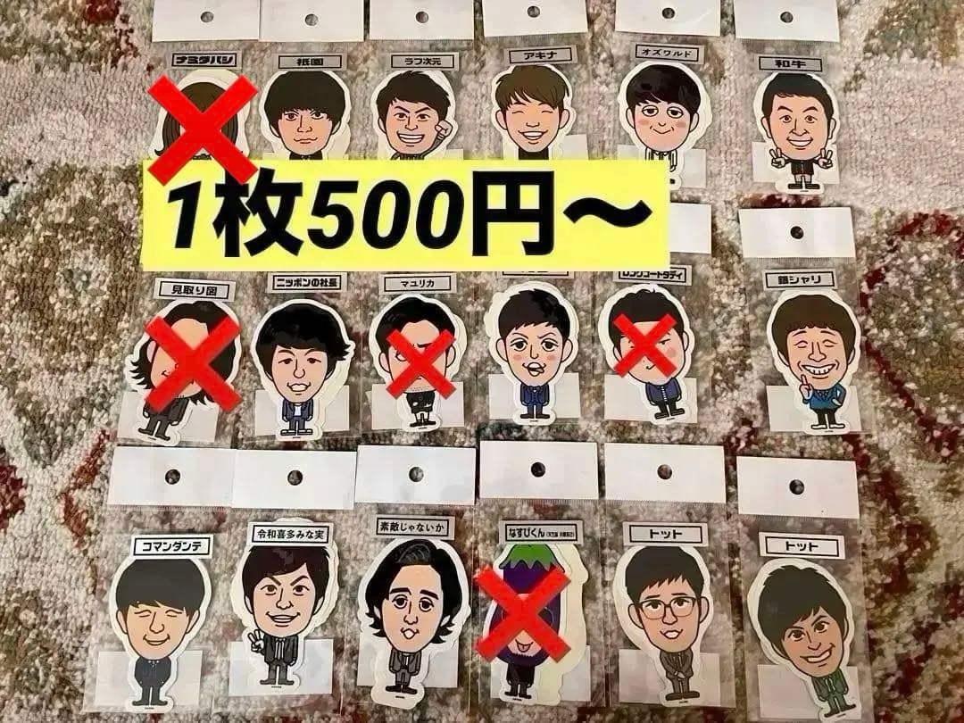 よしもと　芸人　ステッカー