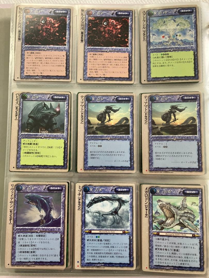 【バラ可】モンスターコレクションTCG ②