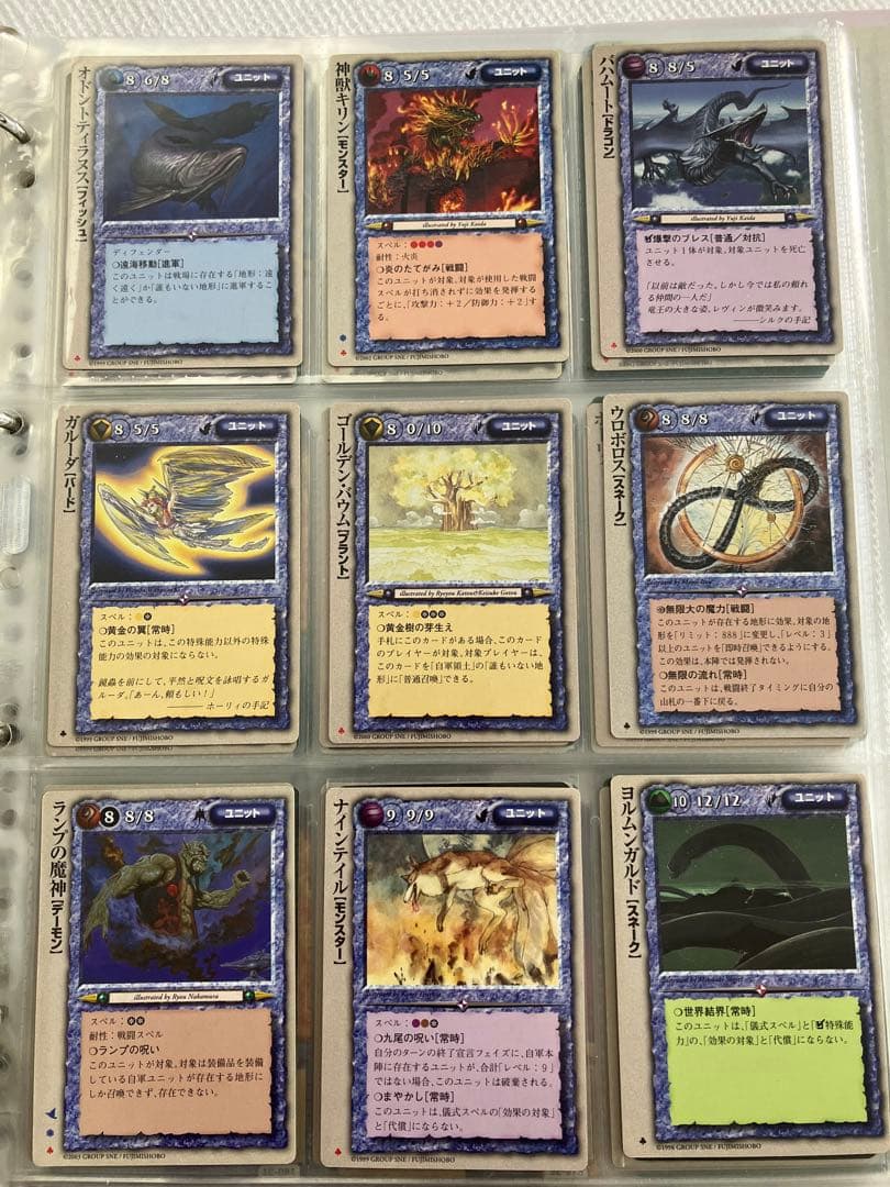 【バラ可】モンスターコレクションTCG ②