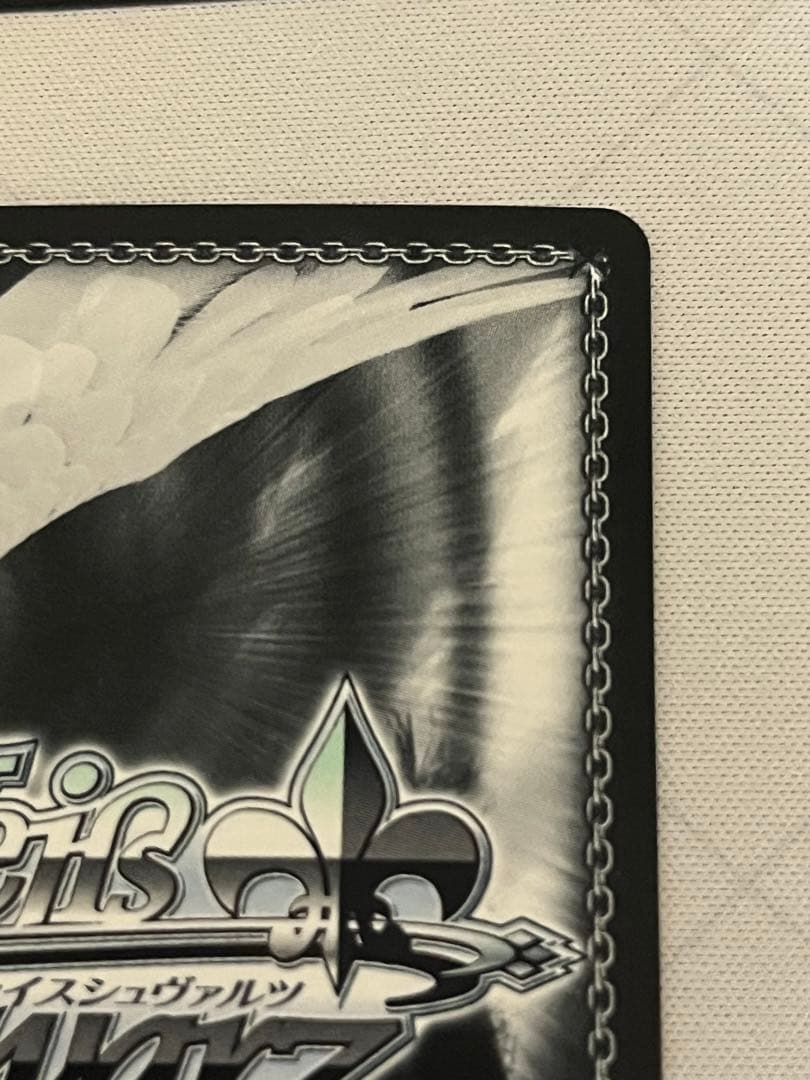 ws ヴァイスシュヴァルツ　撃ち穿つ赤い牙　pr+ プロモ