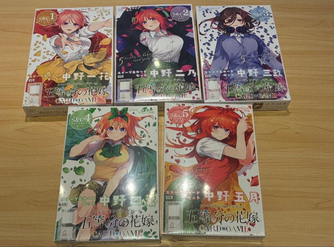 【5種セット】五等分の花嫁 カードゲーム スリーブ＆カードセット