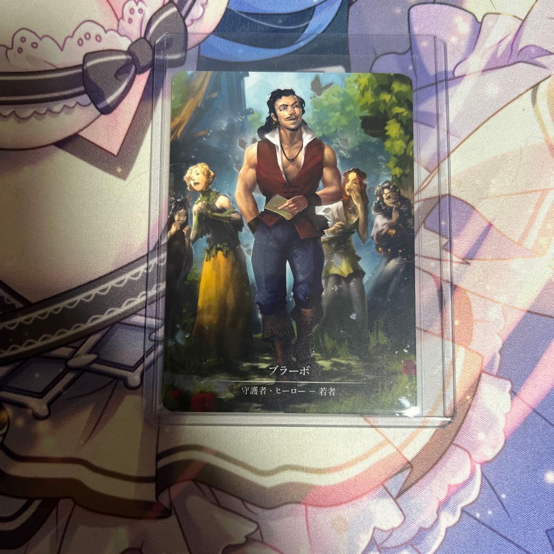 flesh and blood ブラーボ　マーベル　cf marvel