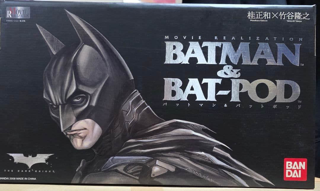 BATMAN & BAT-POD バットマン＆バットポッド