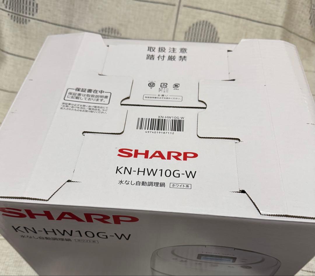 ヘルシオホット　クックHEALSIO KN-HW10G-W 自動調理器