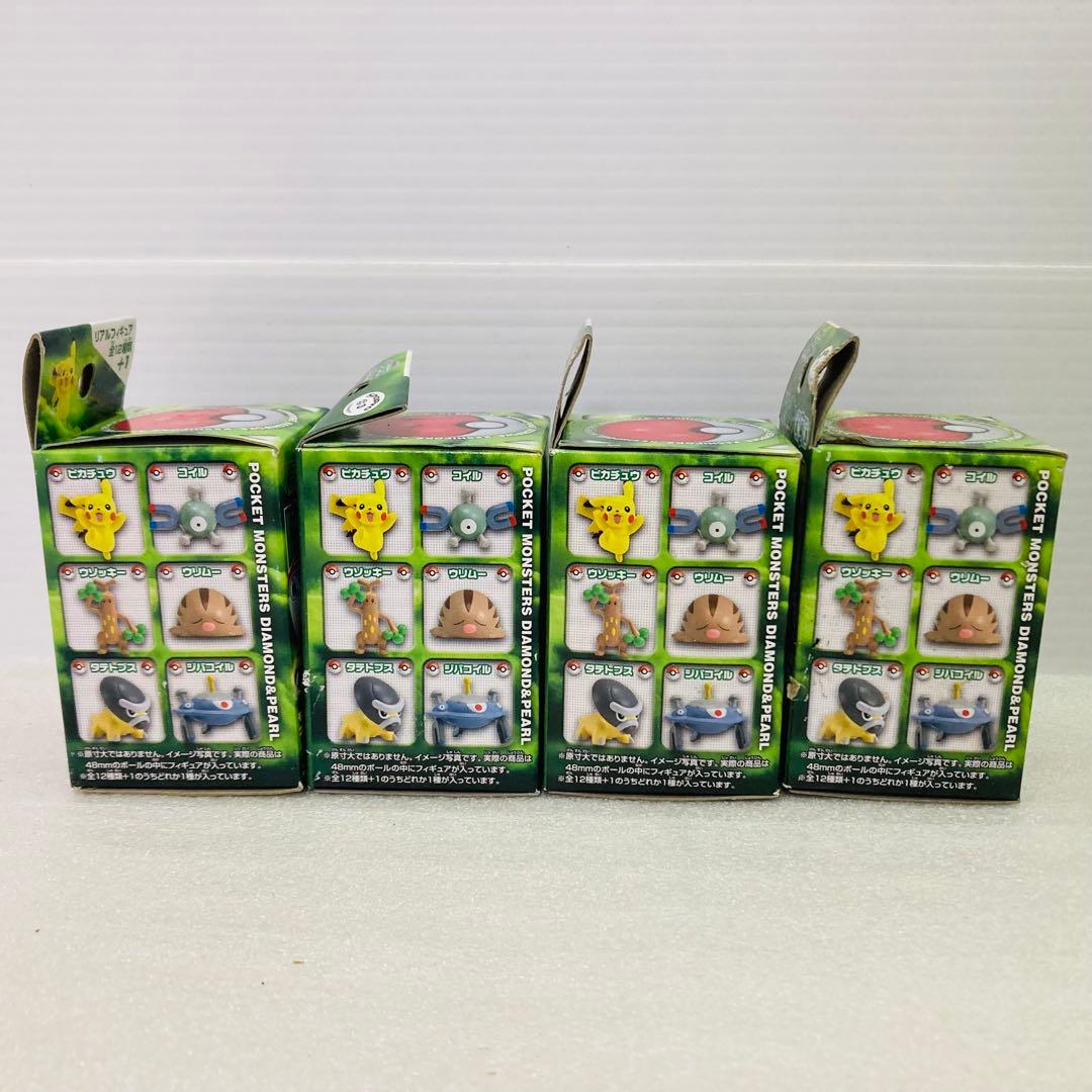 【未開封★８個】ポケモン　けしポケ　第４弾　リアルフィギュア　エンスカイ　C②