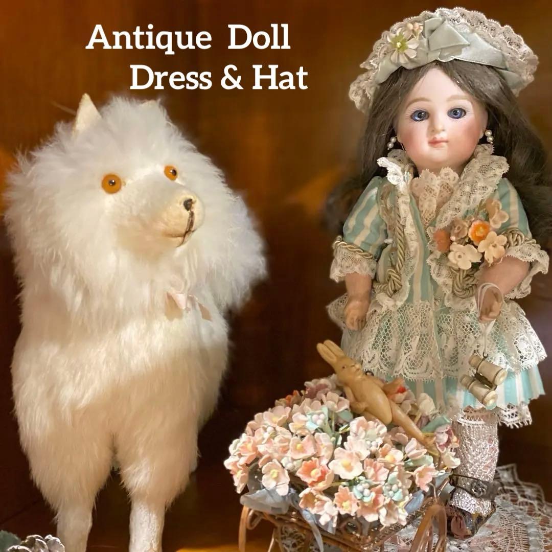 アンティークドールのドレス&ハット　1号用
