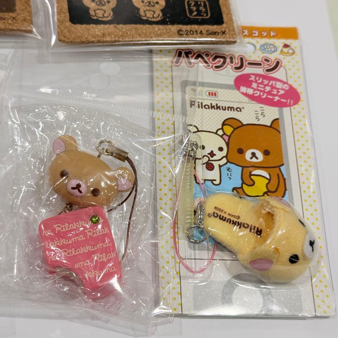 レトロ　リラックマ グッズ　まとめて セット