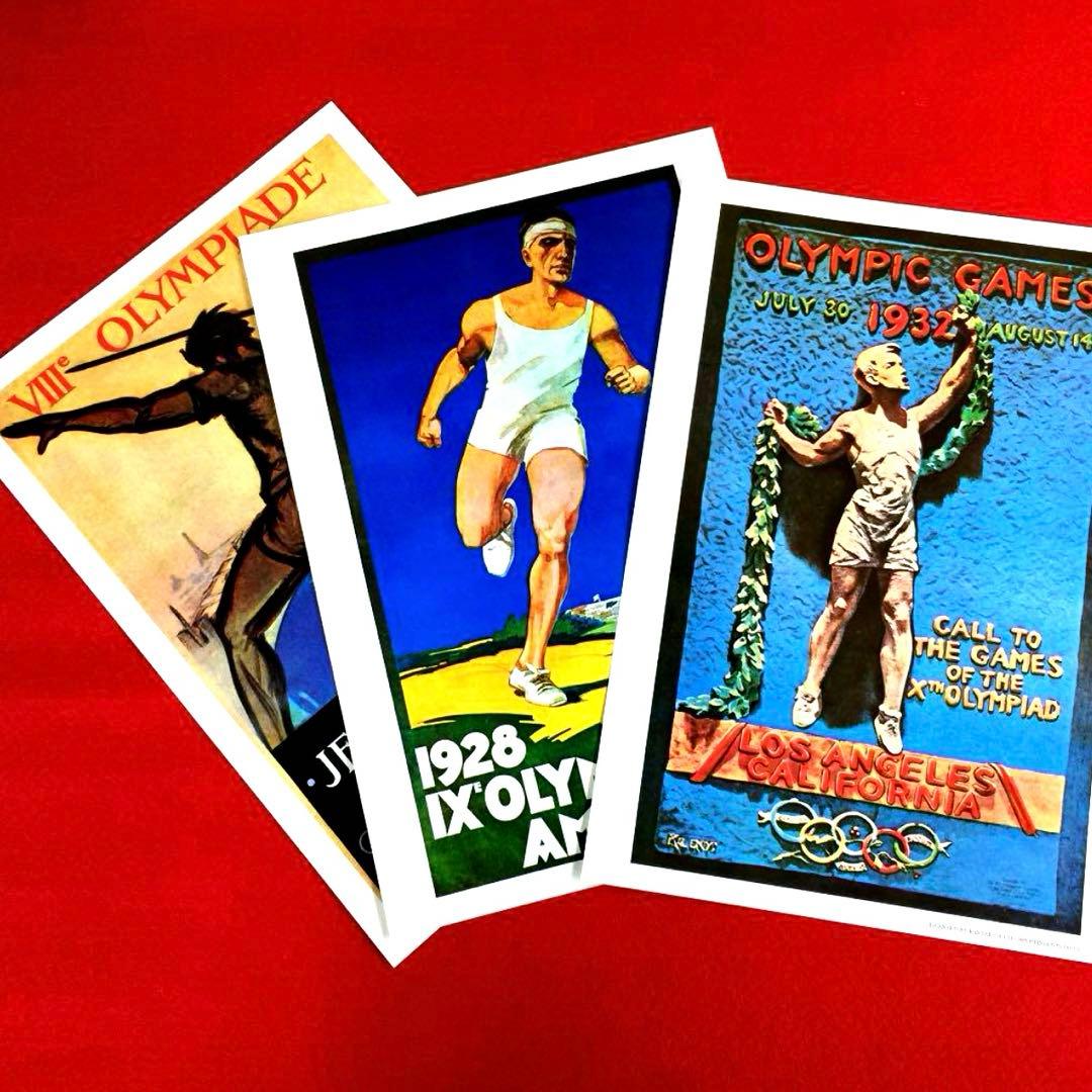 昭和レトロ　オリンピックポスター　ファイル付き(アテネ〜モントリオール)18枚