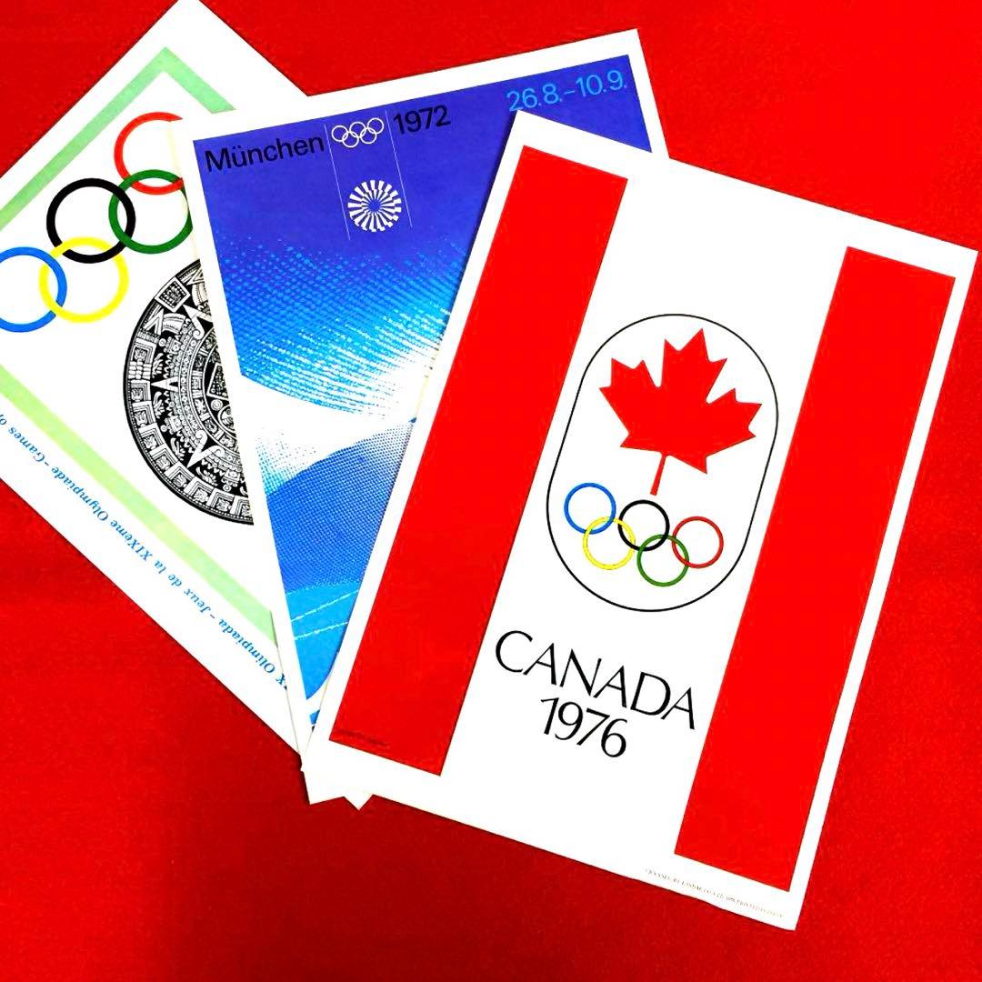 昭和レトロ　オリンピックポスター　ファイル付き(アテネ〜モントリオール)18枚