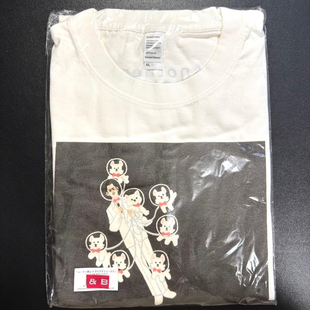 ムーディ勝山 × タケウチリョースケ Tシャツ 宇宙 ホワイト XLサイズ