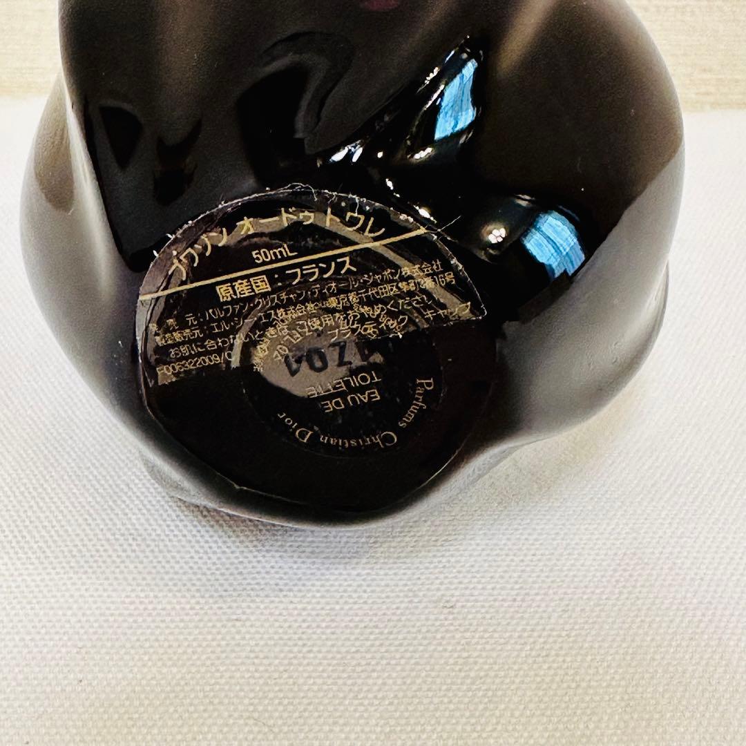 新品　Dior POISON EDT ディオール　プワゾン　オードトワレ50ml