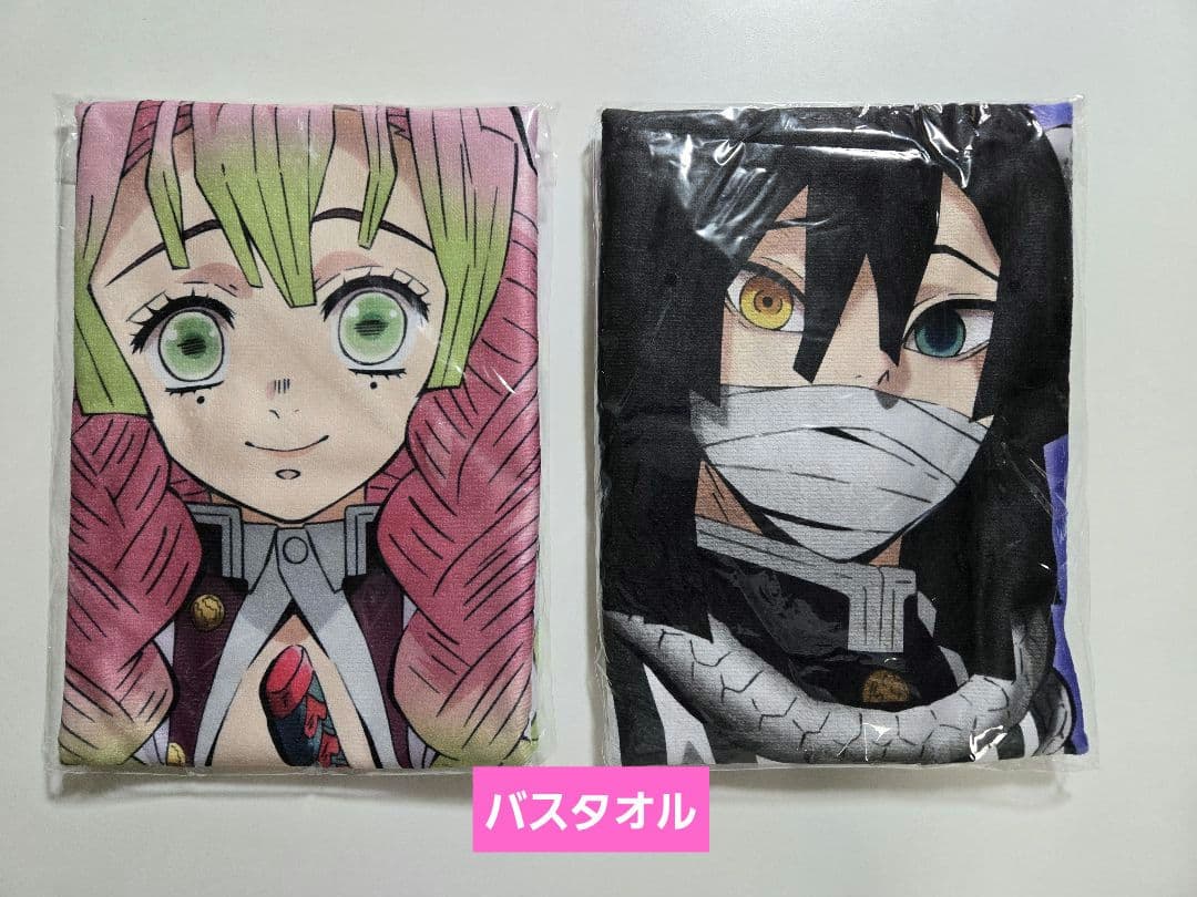 鬼滅の刃　まとめ売り　アニメグッズ　キャラクターグッズ