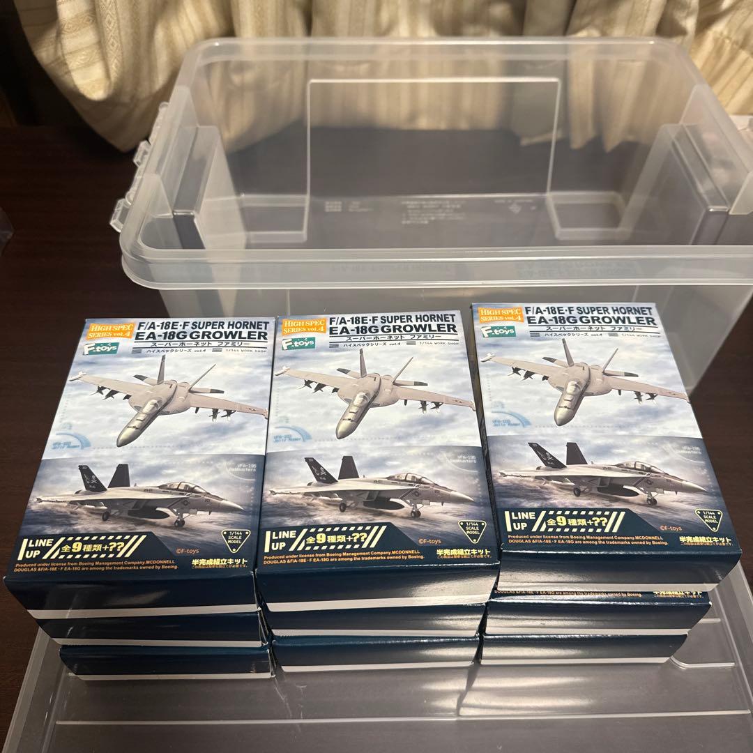 エフトイズ　1/144 スーパーホーネットファミリー　9セット A〜I