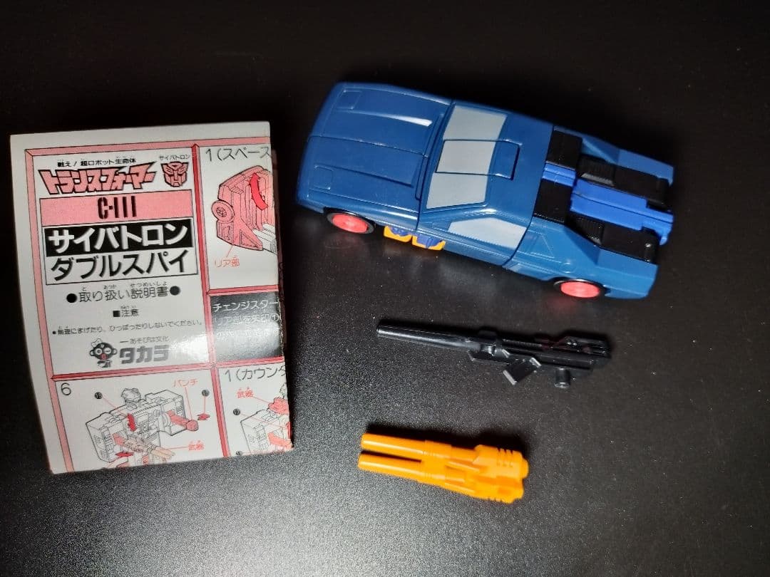 トランスフォーマー　タカラ　サイバトロン　C111 ダブルスパイ