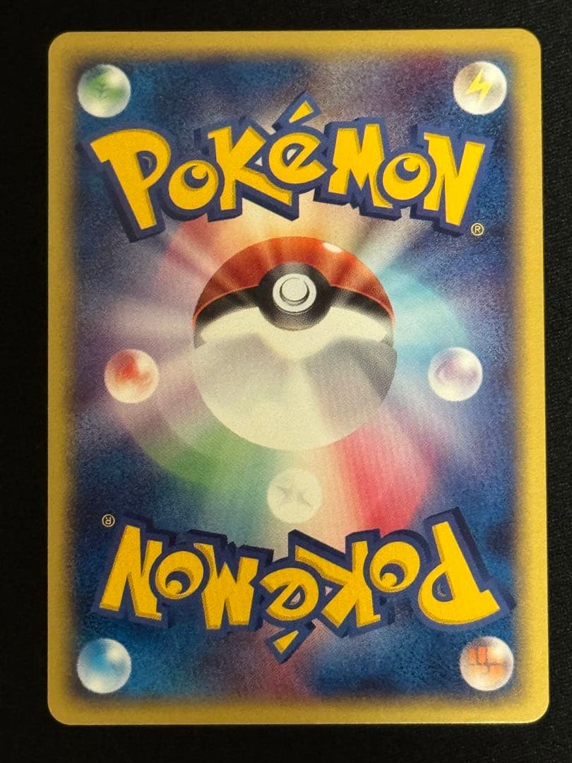 渦巻 レジスチルex PROMO プレイヤーズクラブ プロモ 003/PLAY