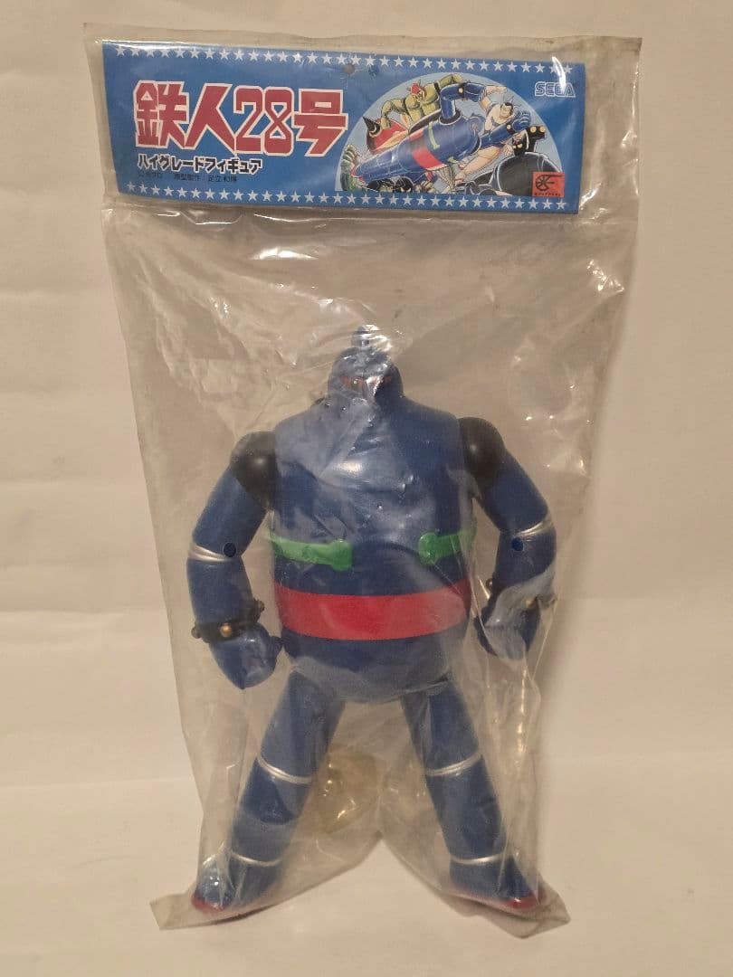 鉄人28号 昭和レトロ 2003年当時物 ヘッダー袋付き フィギュア