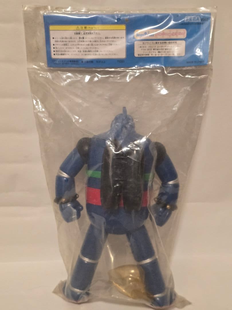 鉄人28号 昭和レトロ 2003年当時物 ヘッダー袋付き フィギュア