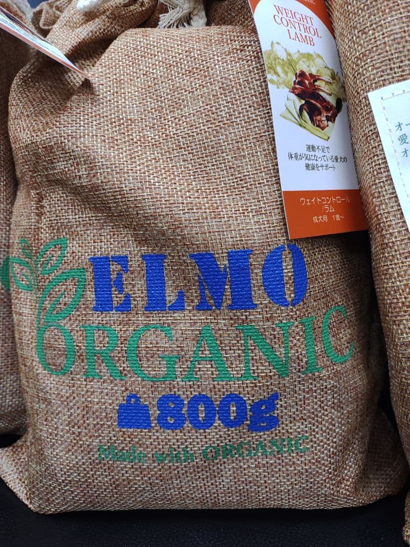 ELMO ORGANIC ウェイトコントロール ラム 800g×8