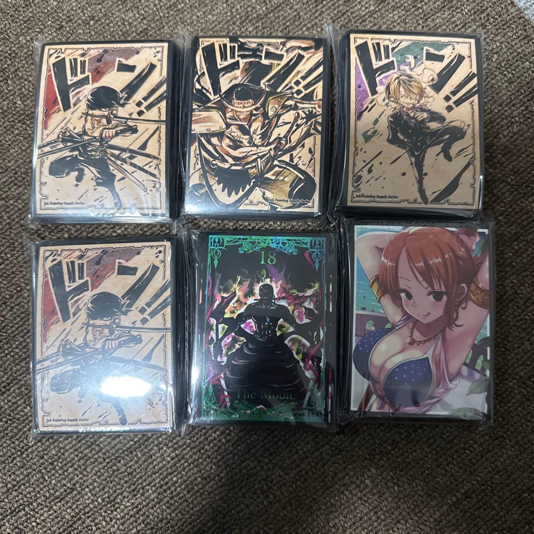 サンパン スリーブ セット