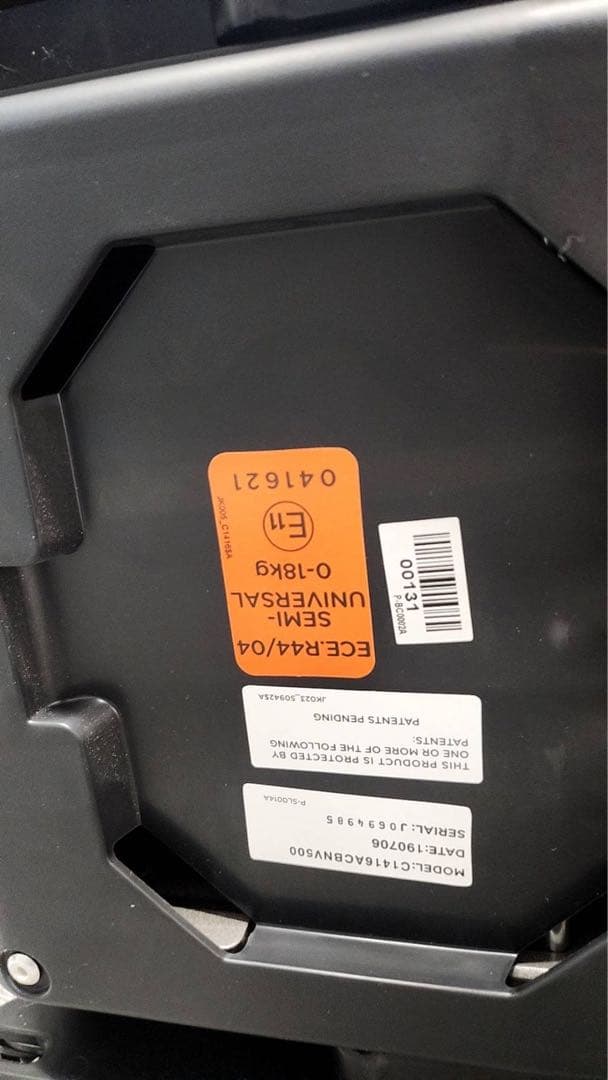 Joie 回転式チャイルドシート グレー・ネイビー