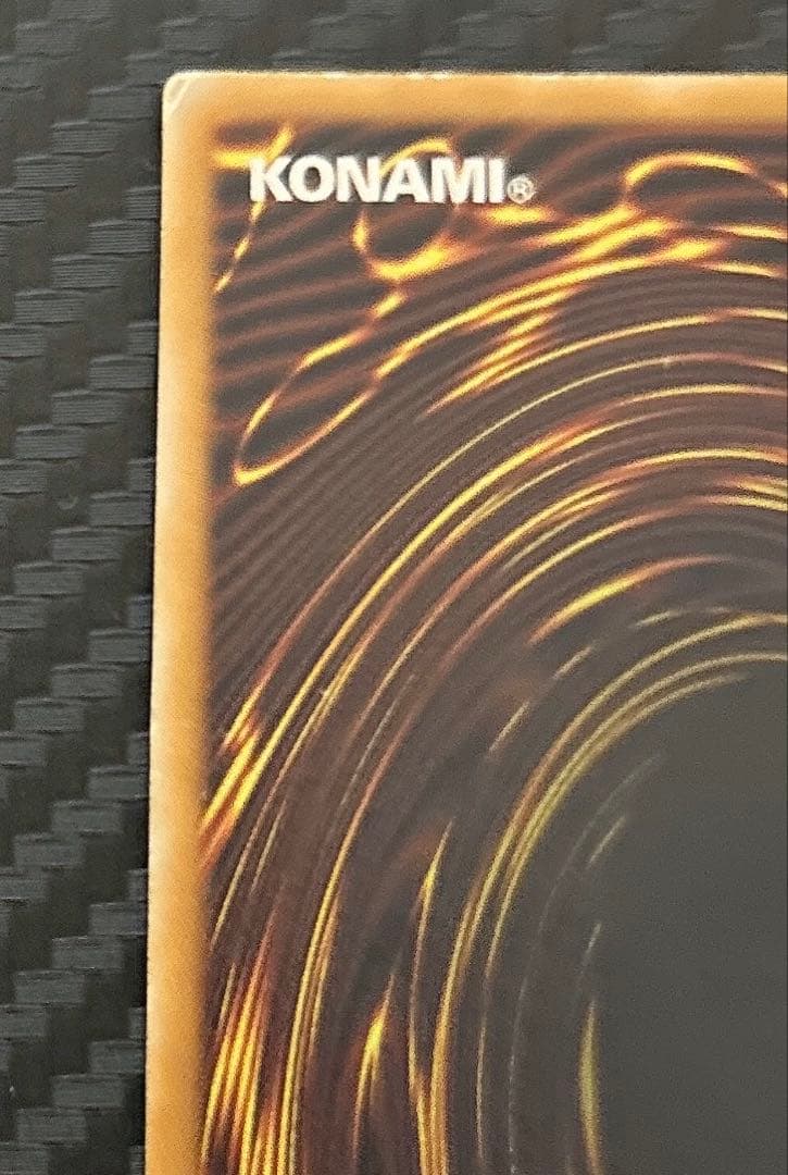 ド*を様 青眼の白龍 レリーフ