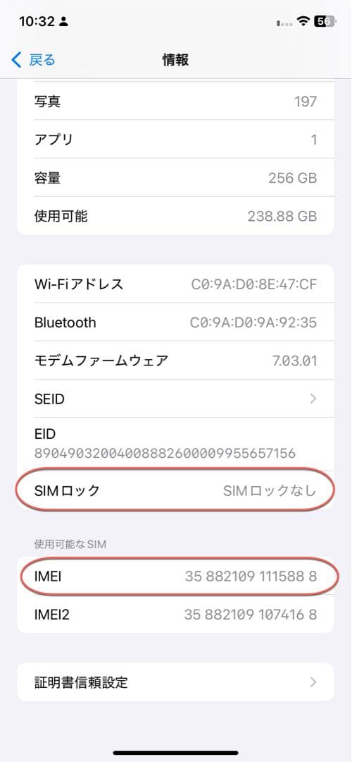 iPhone17Proカスタム仕様iPhoneXRシルバー