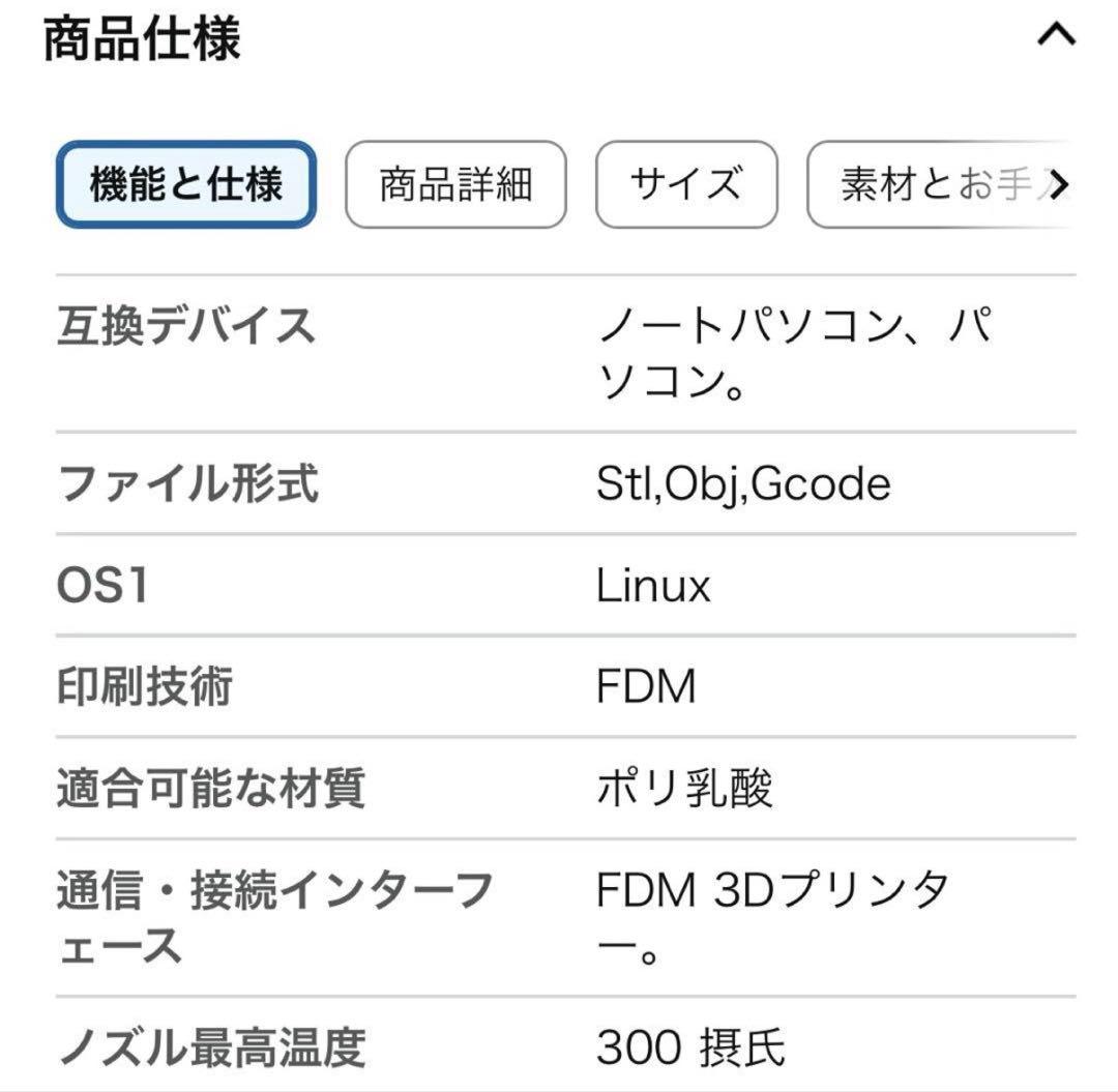 Bambu Lab 3Dプリンター A1 mini