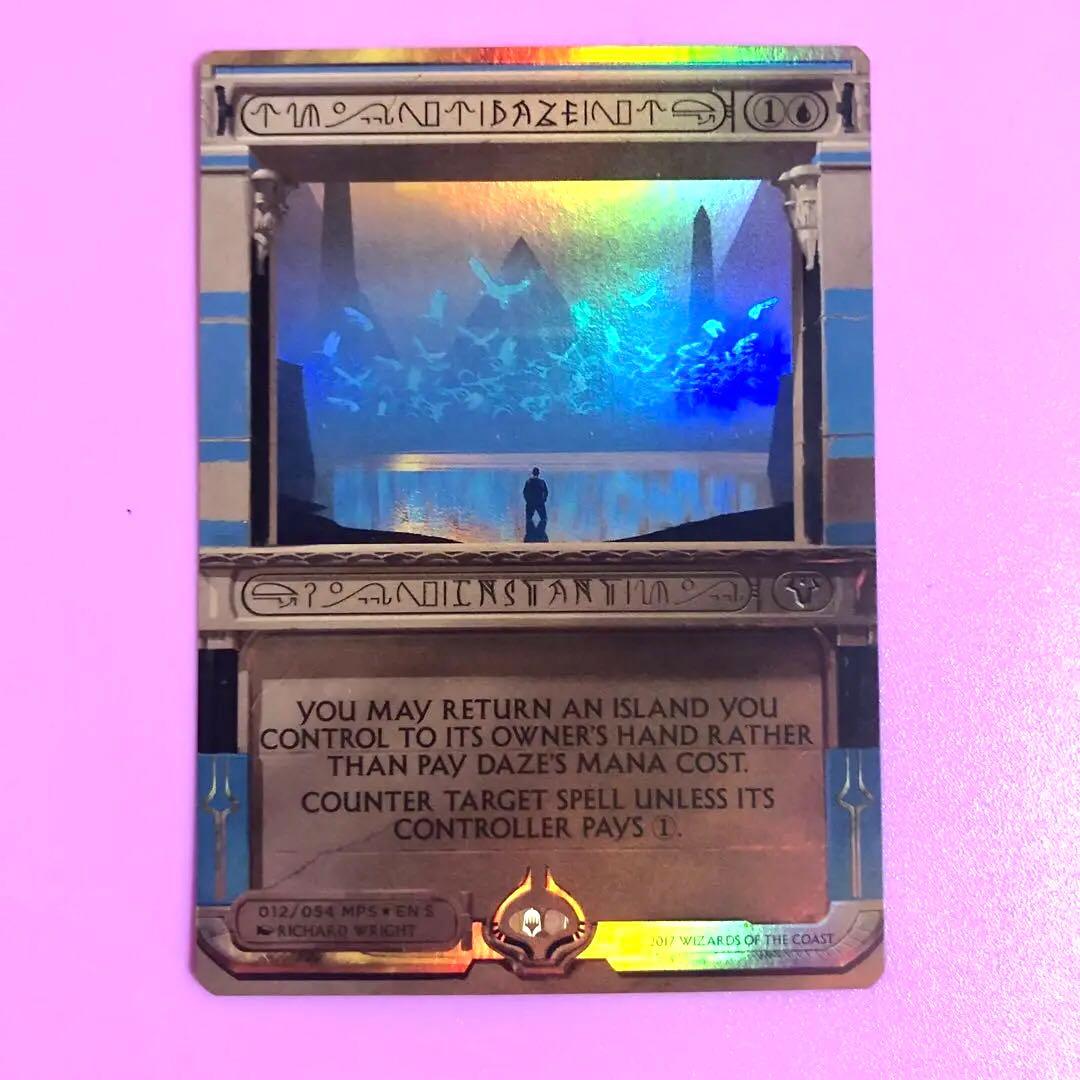 MTG 目くらまし/Daze MPS英語foil