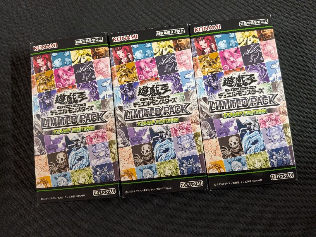 遊戯王OCG スタンプエディション シュリンクなし 3BOX