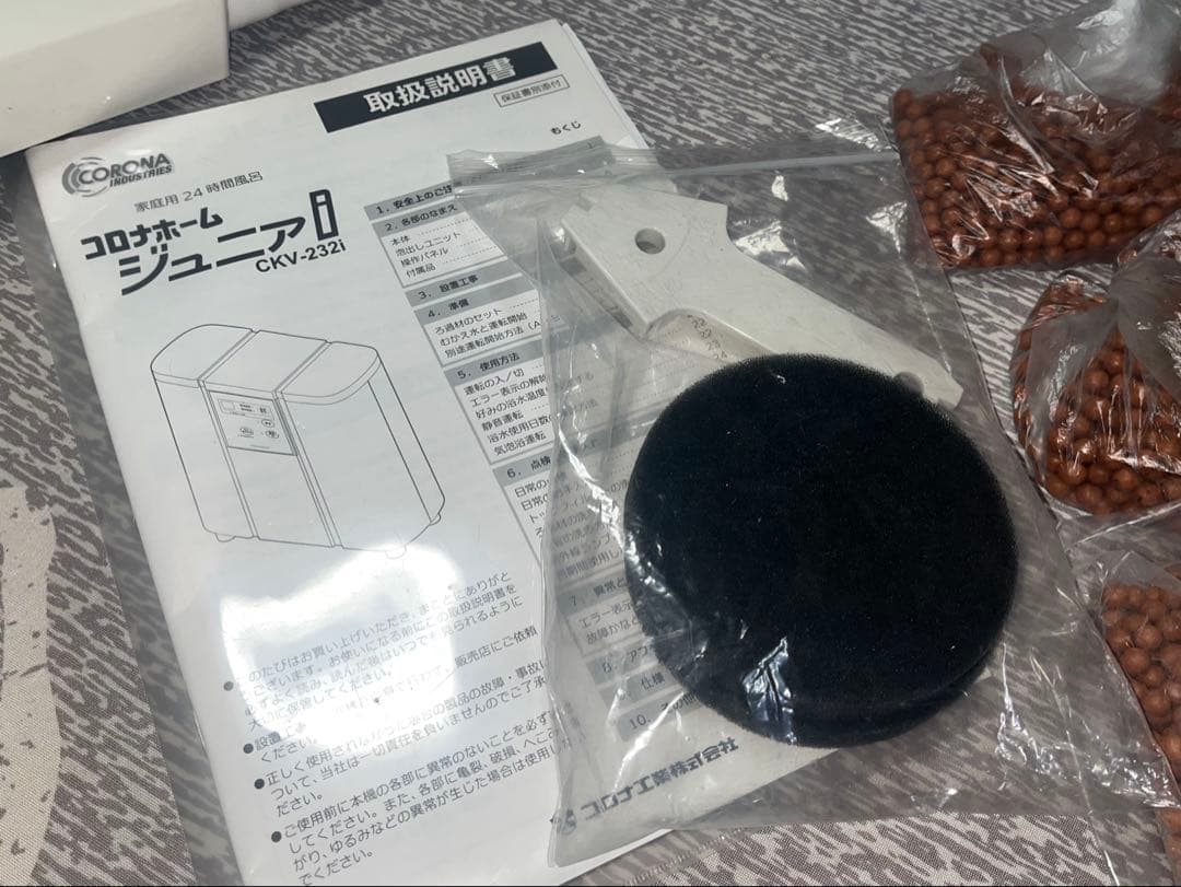 【美品】コロナ工業 CRV-232i　コロナホームジュニアアイ　24時間風呂