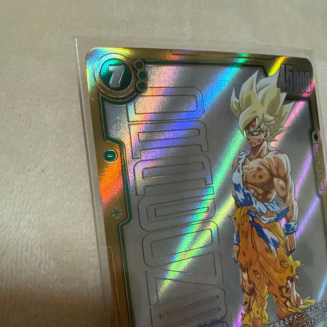 即日発送[極美品]孫悟空 SCR FB05-119