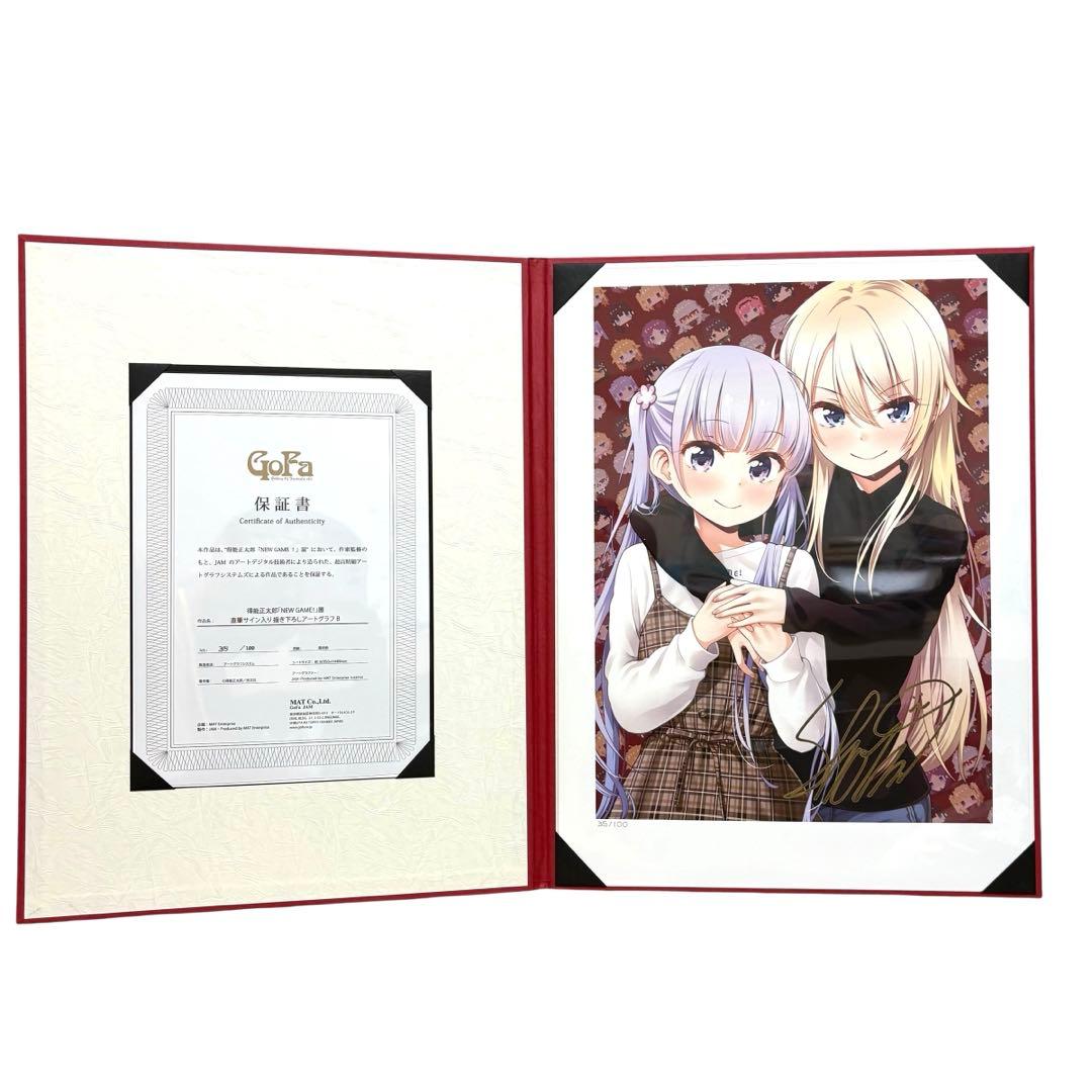 【gofa数量限定】NEW GAME! アートグラフ2 直筆サイン入り